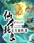 靠黑暗料理征服全界[系统]