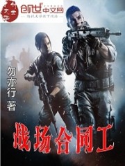 帝国蓝玫瑰［星际］