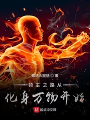 回头让我看看