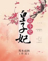 什么鬼剧情