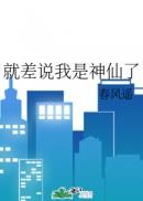 人生百态（快穿）