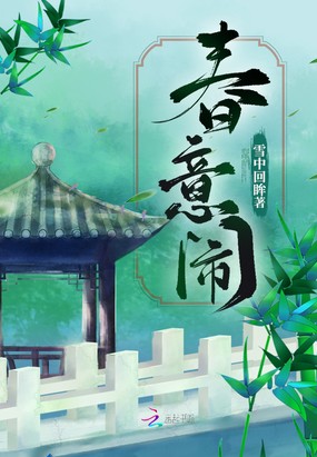 薄荷味儿