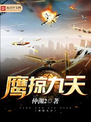 廿一如歌