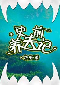 牺牲小分队（综英美）