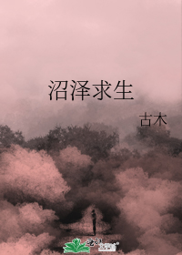 圈内男友