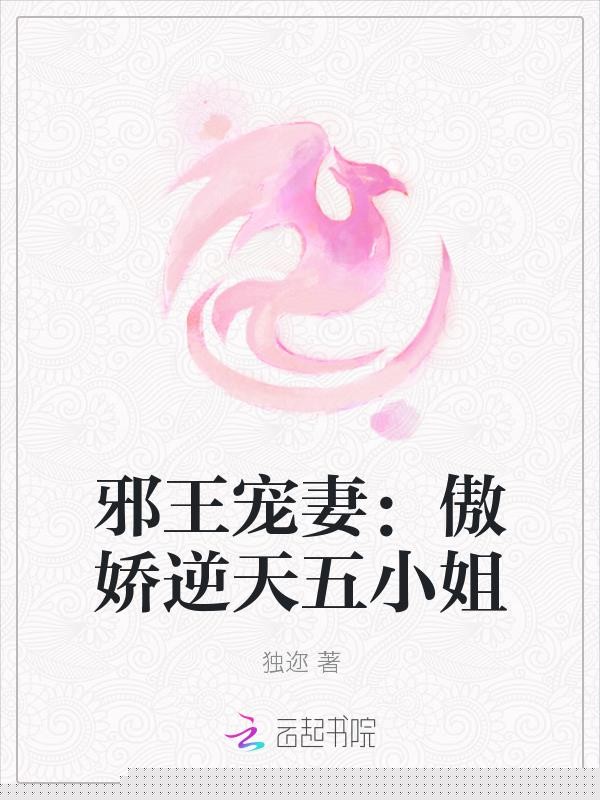 裤裤飞飞