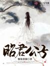 扛一个霸总回家