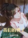 《黑云拢墨聚烟霞