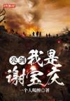 熠熠生怡