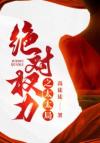 暧昧散尽