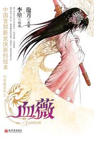 被竹马Enigma骗婚了