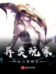 这个天堂不柯学