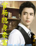 离青弦