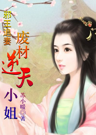 为了kpi，以身相许的月老