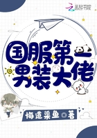 六年之约