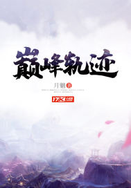 池中碎光