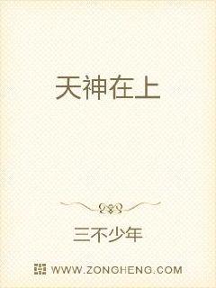 替代爱情