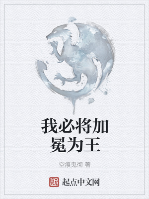 快穿之到了童话王国
