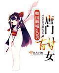 未来新生