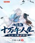 人畜无害