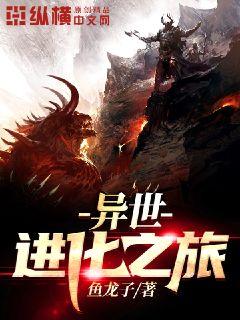 落日不下