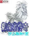 深渊无醉