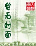 我被一枚龙蛋碰瓷了