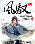 喂！你的节操君呢