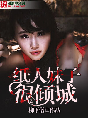 人气NPC在逃中[无限]