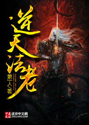 荧惑守卿