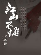 我的守护神男友