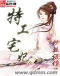 《遥旭