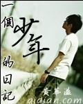 佛系美人下山当素人