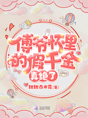 【综】太宰治对我一见钟情